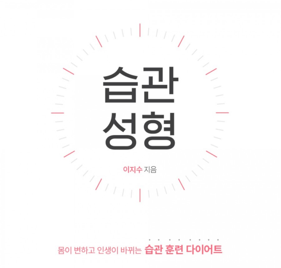 다이어트호떡 이미지