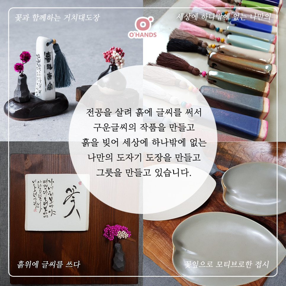 화탁공방 이미지