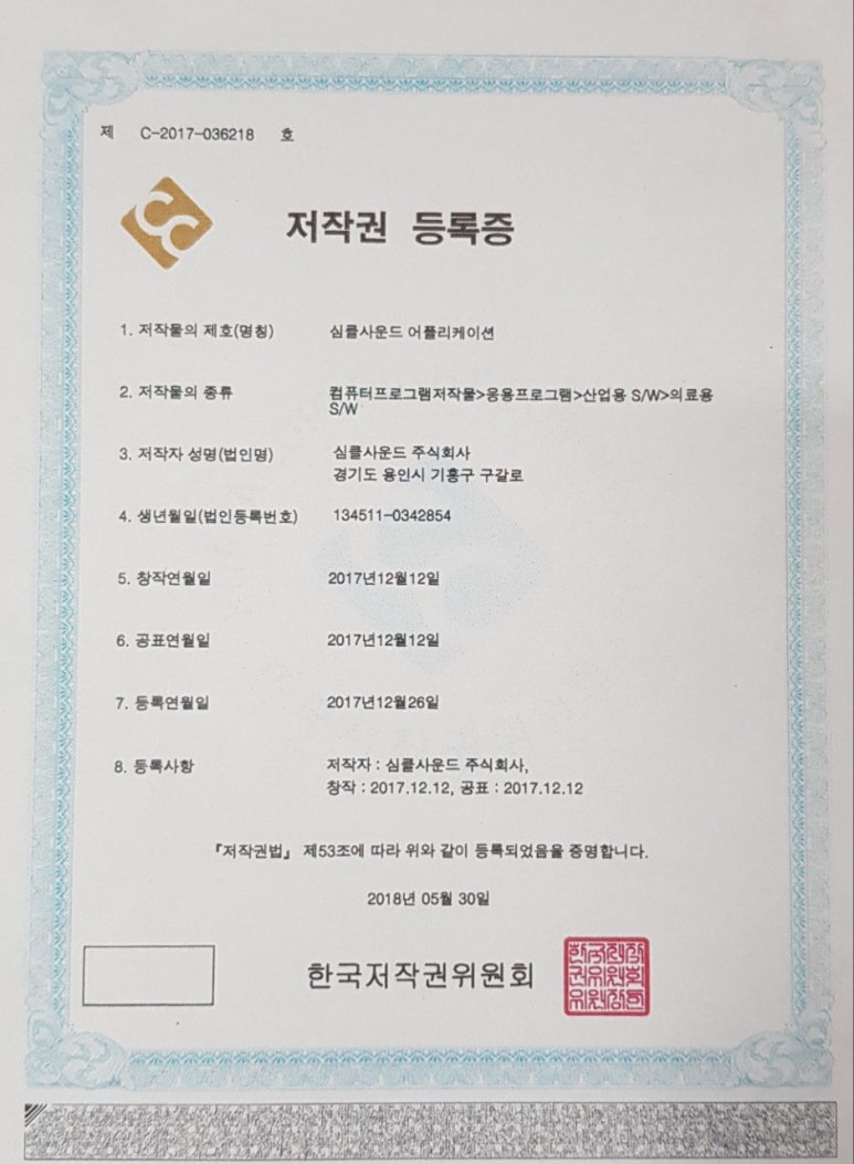 창조명인 주식회사 이미지
