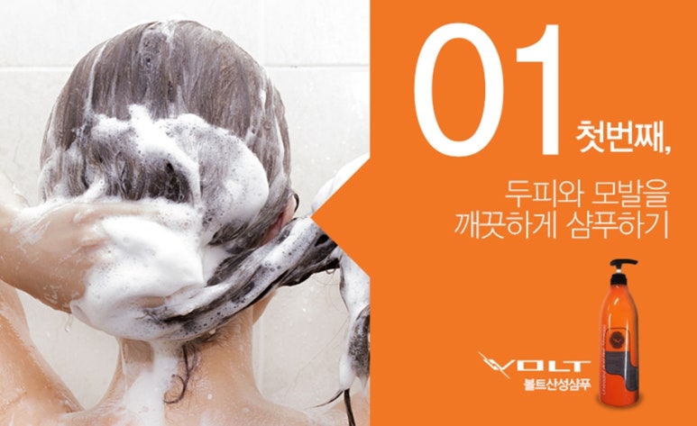 헤어클리닉 이미지