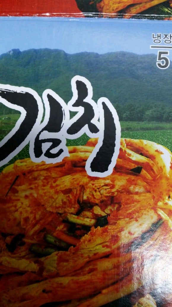 덕유산식품 이미지