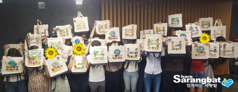 사랑밭식당 이미지