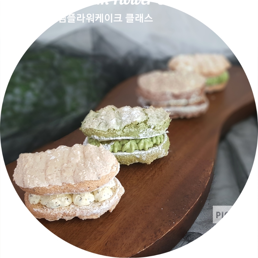 랑스베이킹 이미지