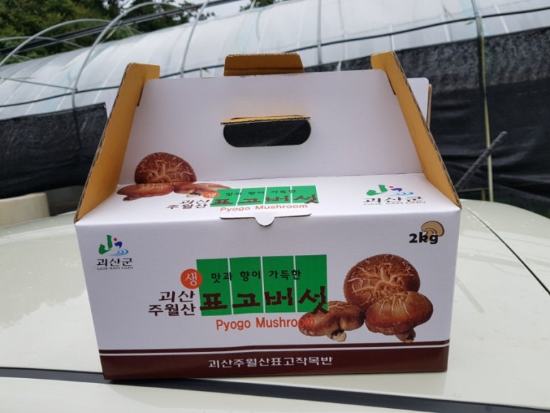 부자농장 이미지