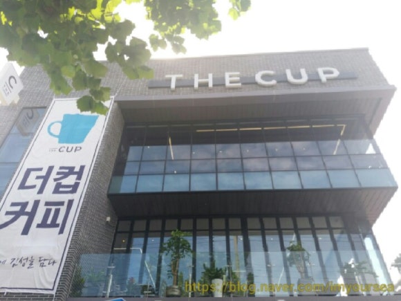 더컵커피라운지 이미지
