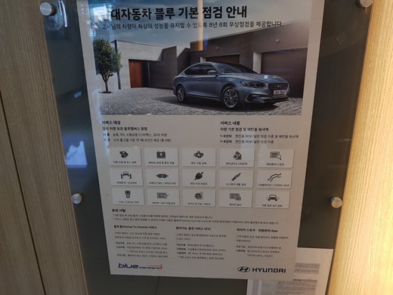 중부현대센타 이미지