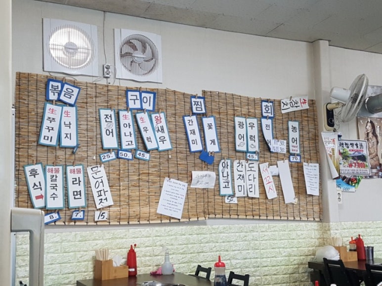 서인수산 이미지