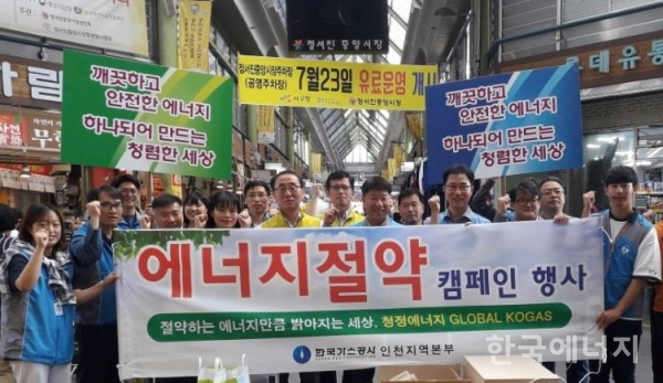 한국재해예방기술 이미지