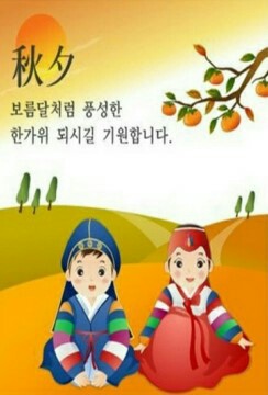 보름달홍삼 이미지