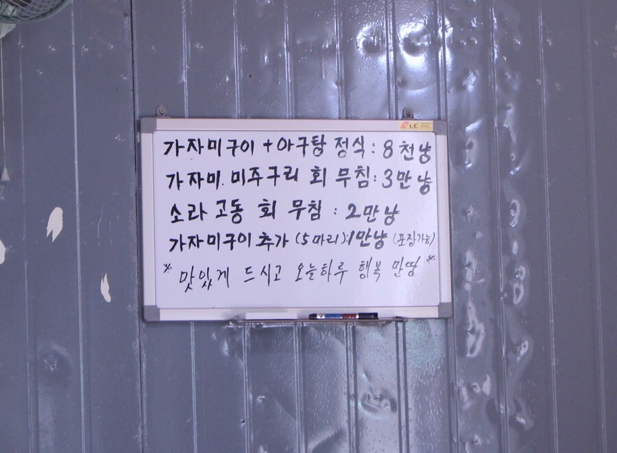 참들미 이미지