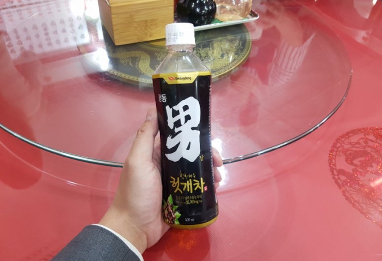 옛골호프 이미지