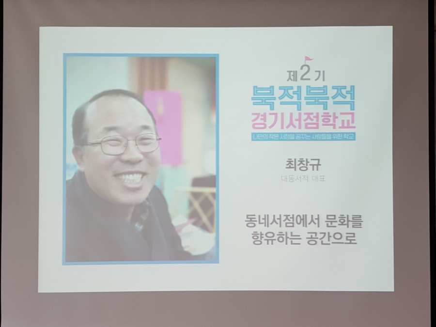 대동서점 이미지