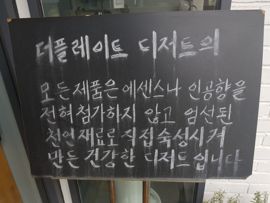 더플레이트 이미지