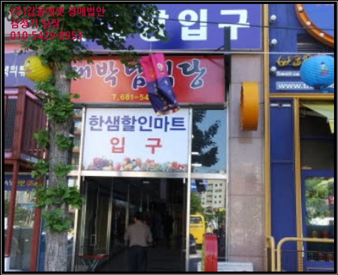 보아스건축사사무소 이미지