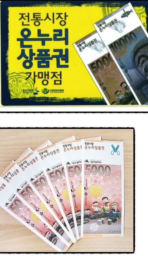 온누리미용실 이미지