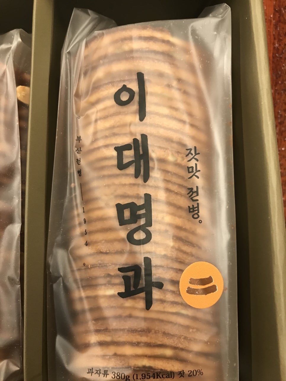 이대명과부산 이미지