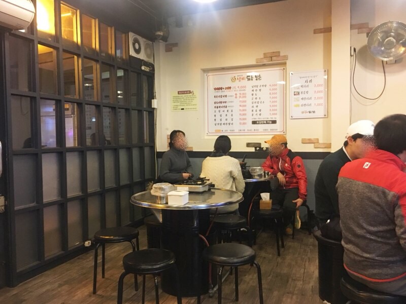 냄비닭발 이미지
