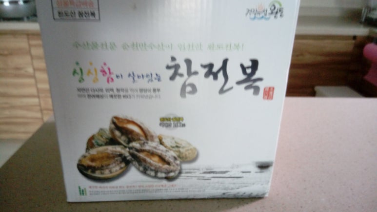 미면떡집 이미지