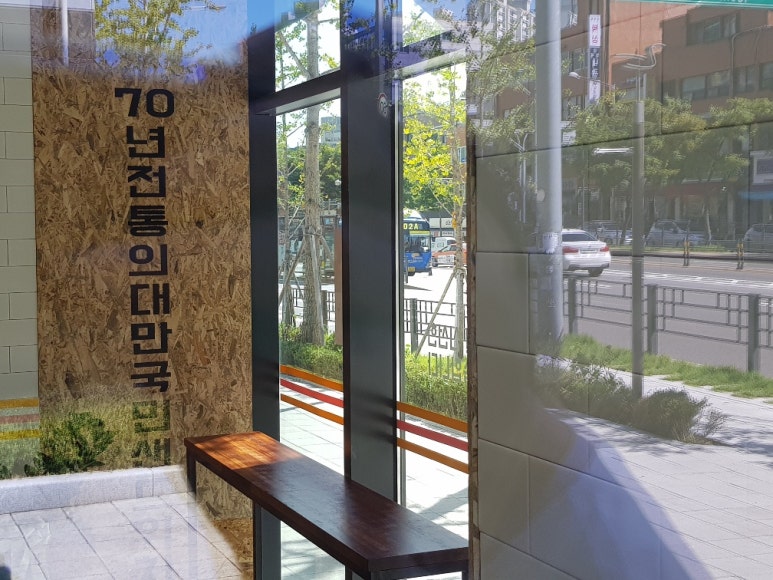 홍루이젠경희궁 이미지