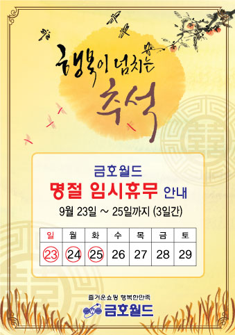 피씨월드 이미지