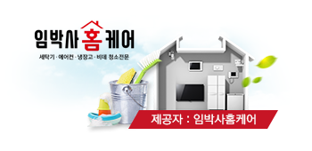 청소우등생 이미지
