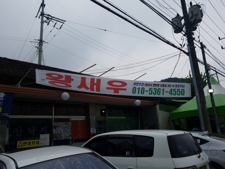 서인수산 이미지