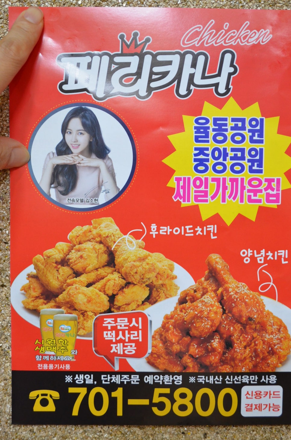 미래타운제2종합시장 이미지