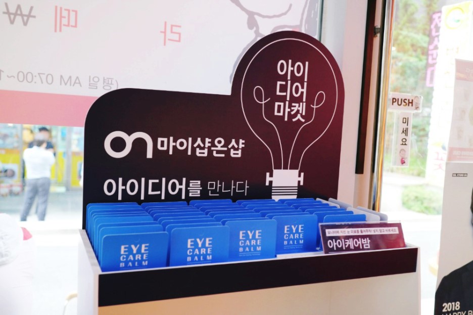 스타트샵 이미지