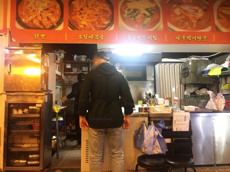 냄비닭발 이미지