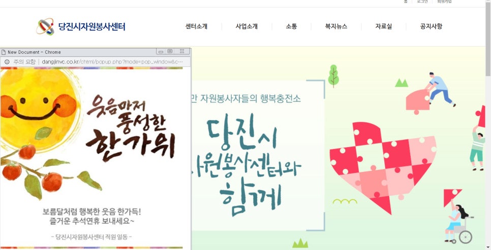 당진문구센터 이미지