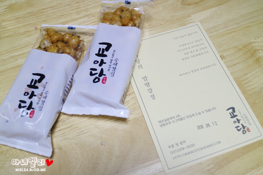 (주)교아당 이미지