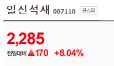 대유산전 이미지