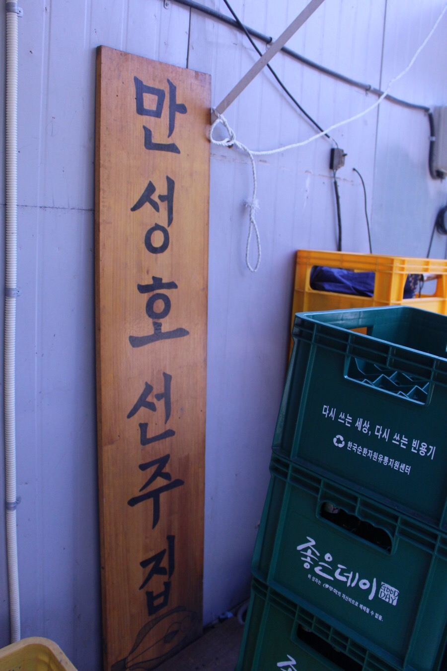 참들미 이미지