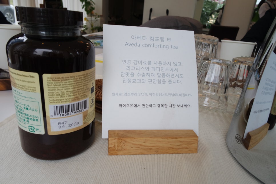 와이오유헤어&헤드스파 이미지
