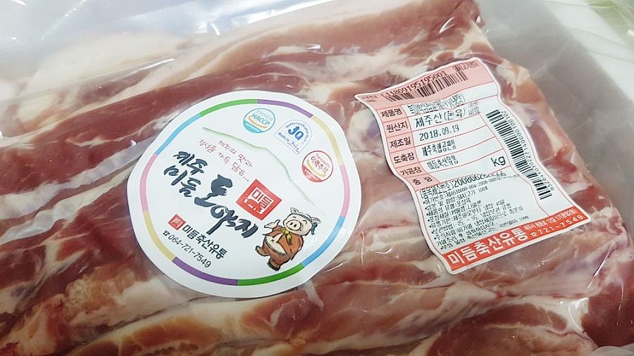 제주믿음도야지 이미지