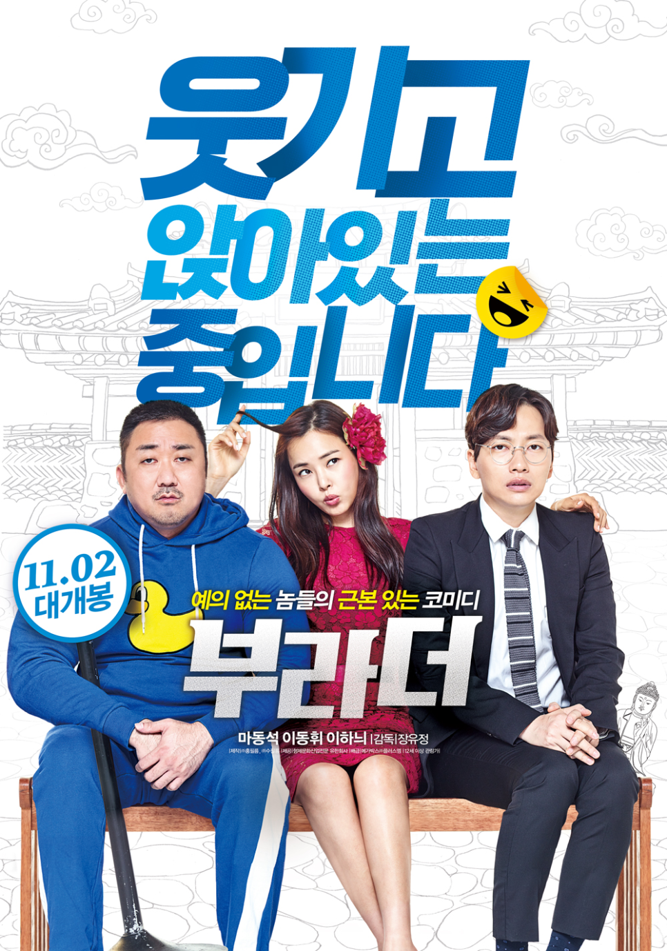 부라더상회 이미지