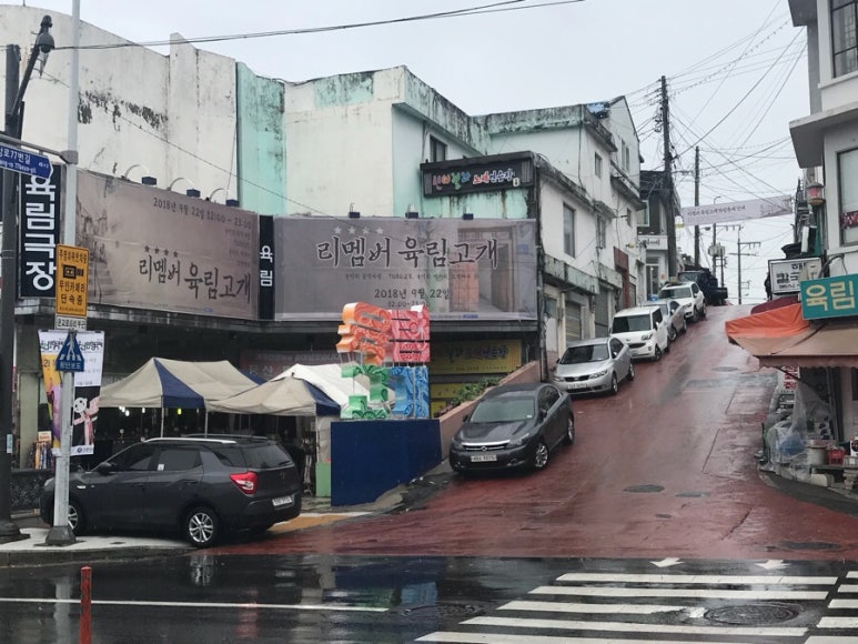 리멤버7080 이미지