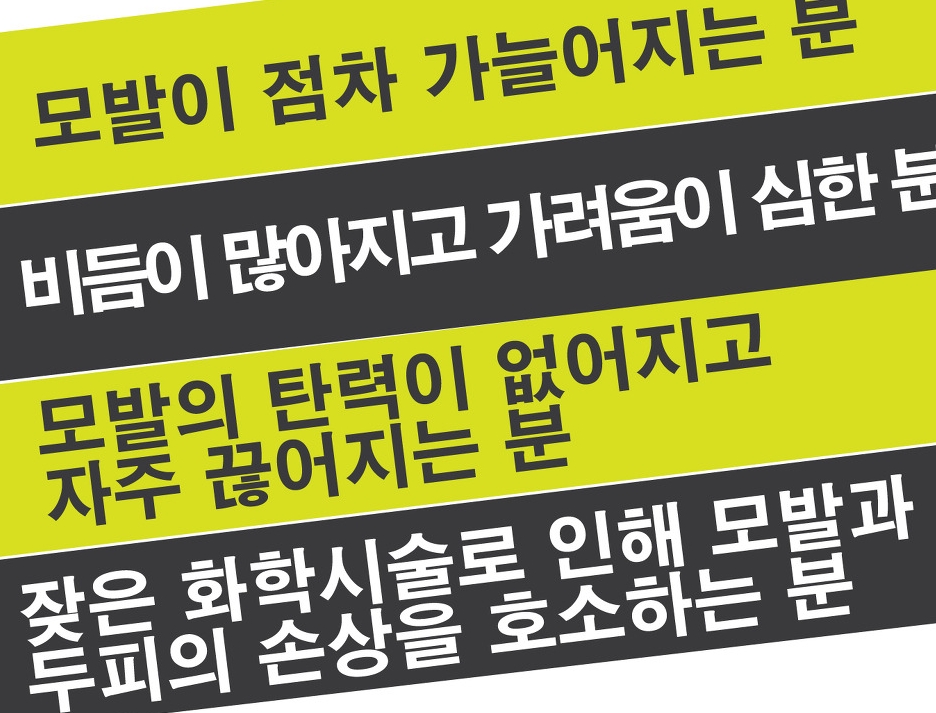 온누리미용실 이미지