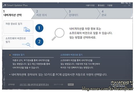 현대네비게이션 이미지