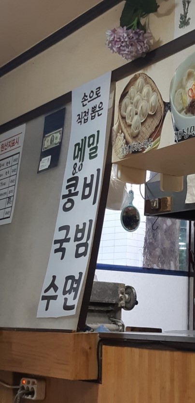 개성보쌈 이미지