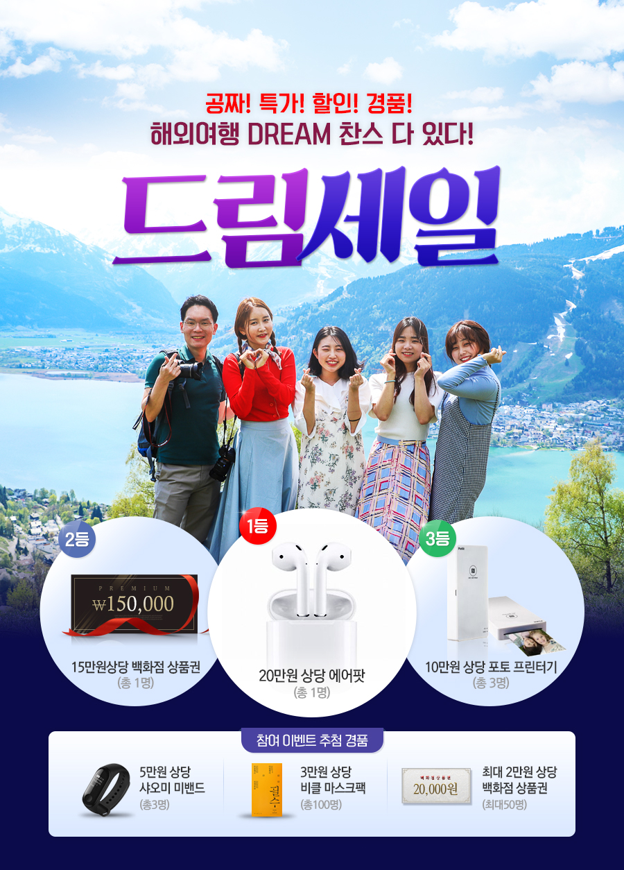 내일드림 이미지