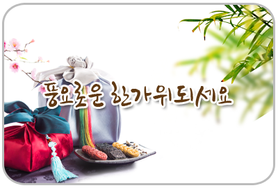 대박이집 이미지