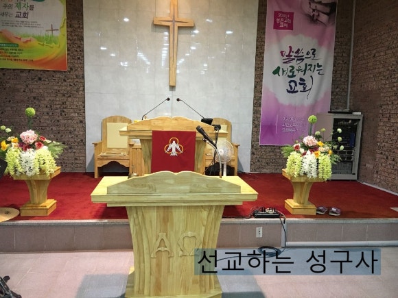 성은성구사 이미지