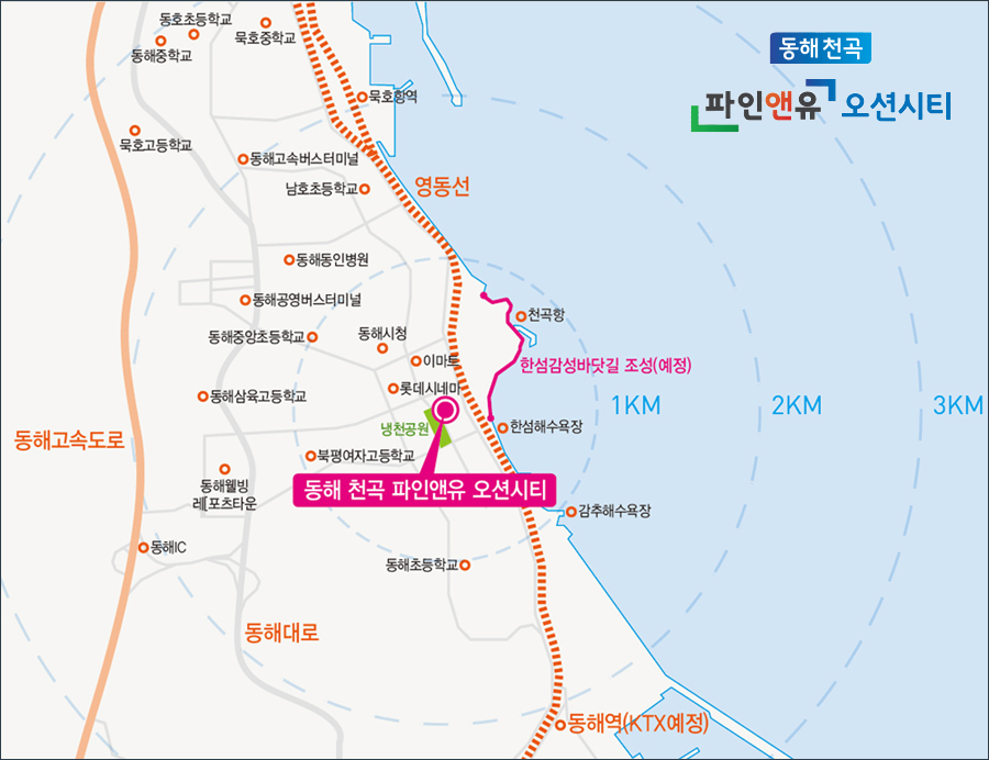 동해천곡파인앤유오션시티 이미지