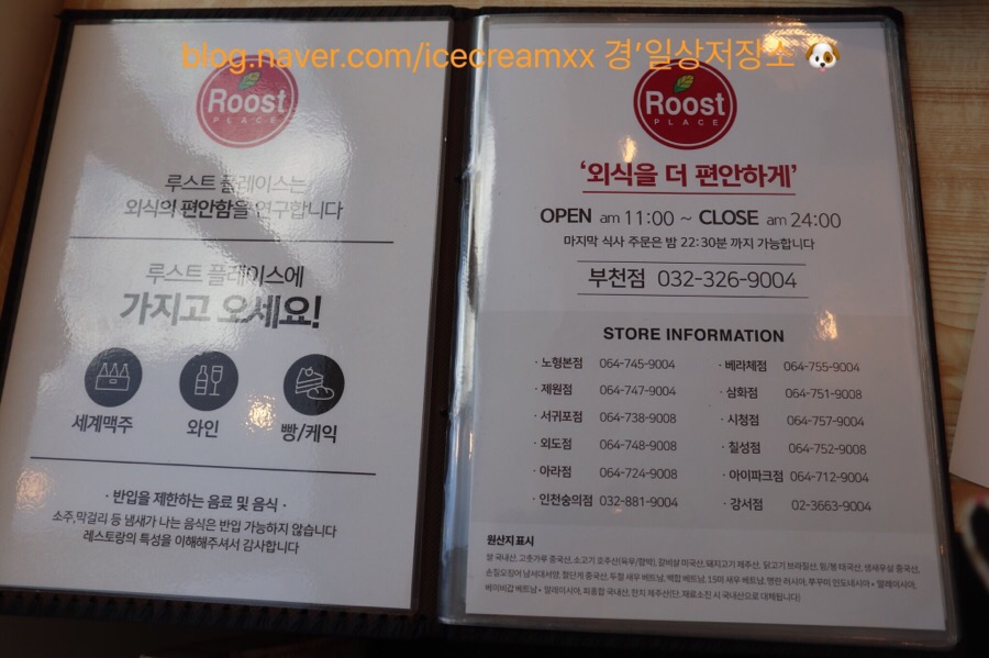 칠성맥주 본점 이미지