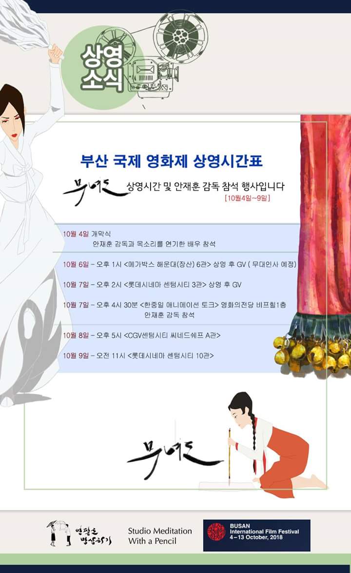 씨네 드 쉐프 A관 이미지
