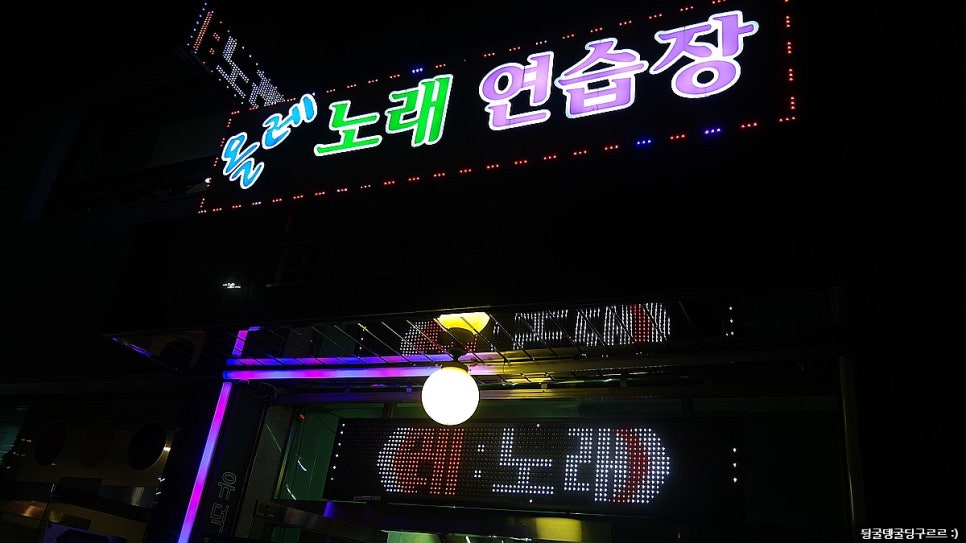올레노래연습장 이미지