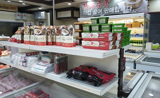 밀양식육점 이미지