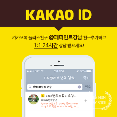 베이비스튜디오 이미지