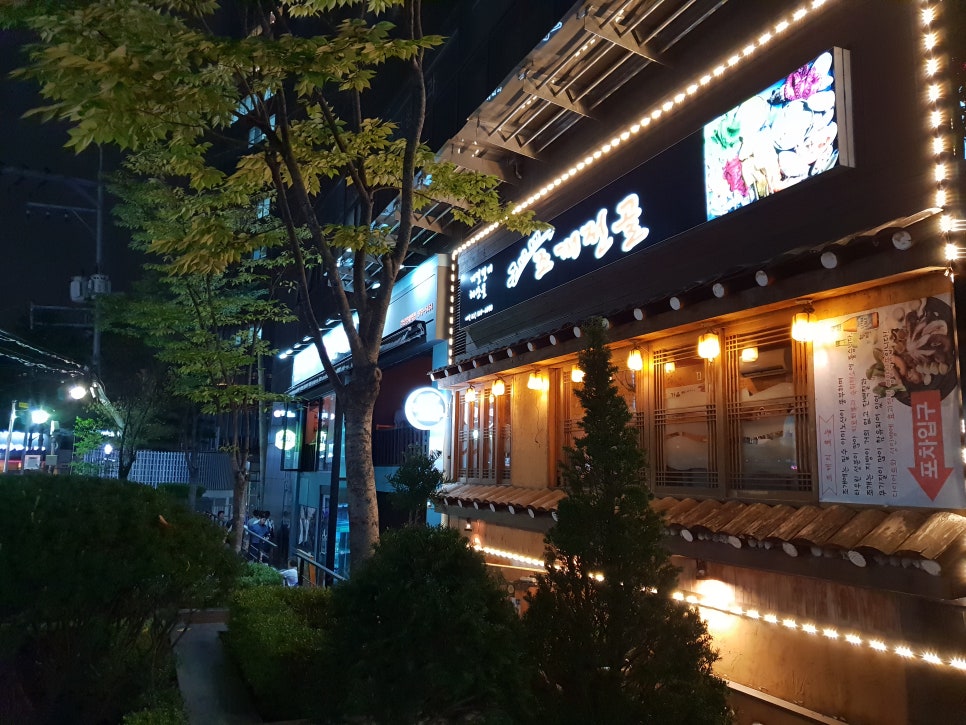 근이네조개전골 이미지